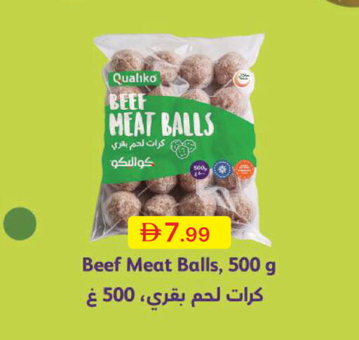available at جمعية الامارات التعاونية in الإمارات العربية المتحدة , الامارات - دبي