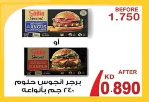 available at  جمعية مبارك الكبير والقرين التعاونية in الكويت - مدينة الكويت