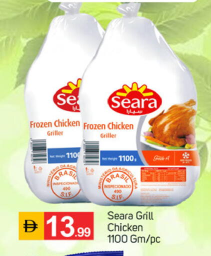 available at TALAL MARKET in UAE - Fujairah