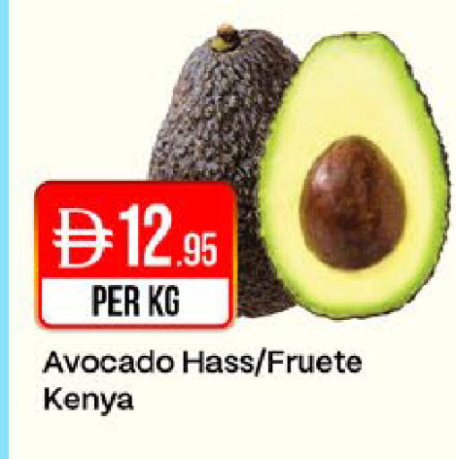 Avocado from Kenya available at West Zone Supermarket in UAE - Dubai