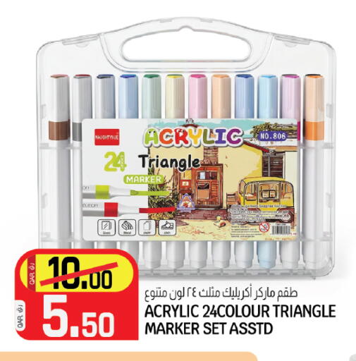 available at كنز ميني مارت in قطر - أم صلال