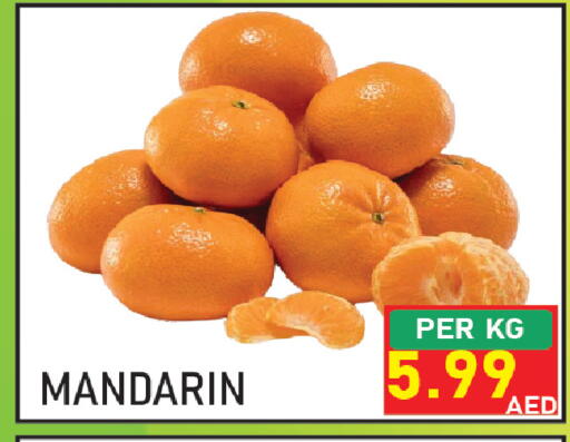 Mandarin available at Plus mart in UAE - Sharjah / Ajman