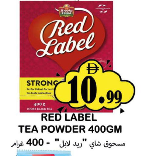available at سوق المبارك هايبرماركت in الإمارات العربية المتحدة , الامارات - الشارقة / عجمان