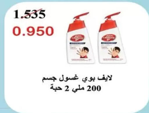 available at  جمعية مبارك الكبير والقرين التعاونية in الكويت - مدينة الكويت