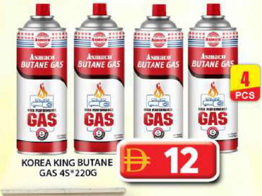 available at Grand Hyper Market in UAE - Abu Dhabi