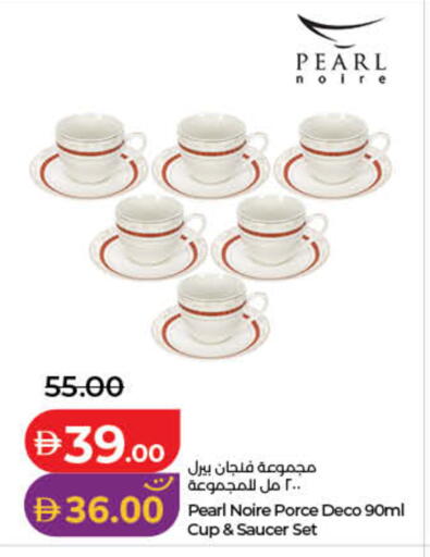 available at Lulu Hypermarket in UAE - Fujairah