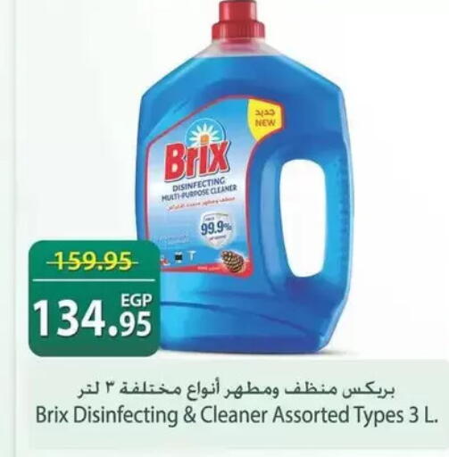 available at سبينس in Egypt - القاهرة