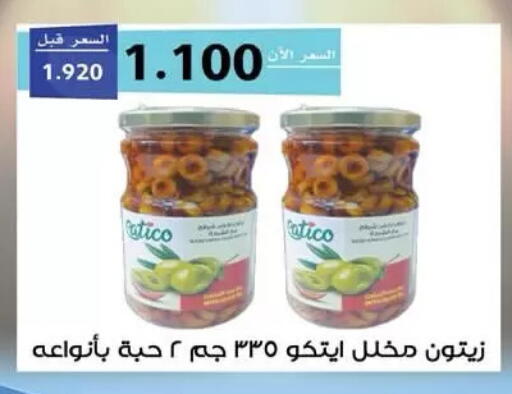 available at  جمعية مبارك الكبير والقرين التعاونية in الكويت - مدينة الكويت