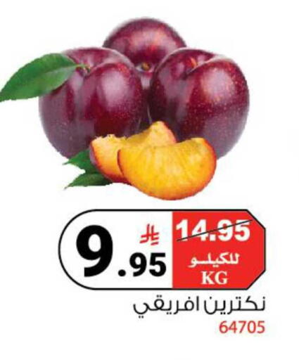 available at هاوس كير in مملكة العربية السعودية, السعودية, سعودية - مكة المكرمة