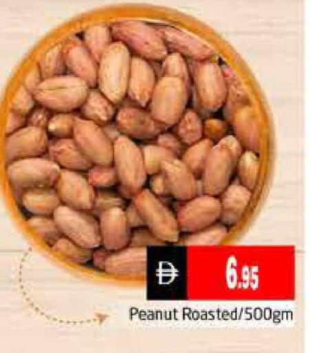 available at هايبر ماركت باسونز in الإمارات العربية المتحدة , الامارات - دبي