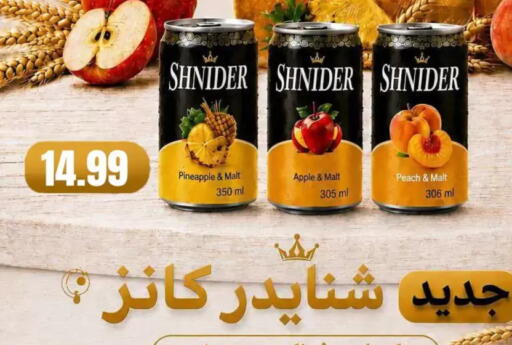 Pineapple Apple Peach available at مارت فيل in Egypt - القاهرة