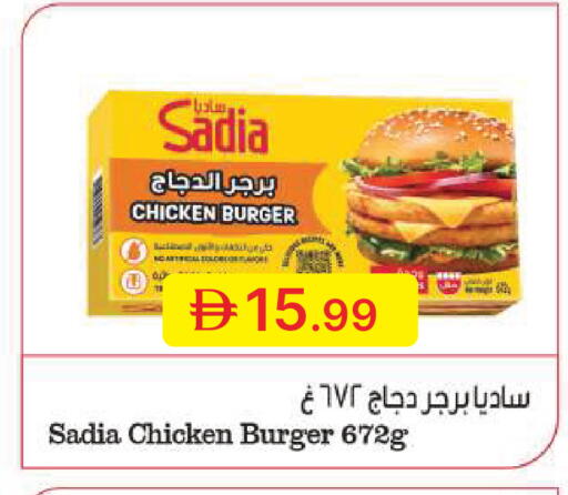 available at Emirates Co-Operative Society in UAE - Dubai