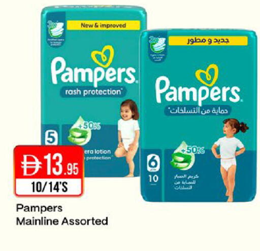available at West Zone Supermarket in UAE - Dubai