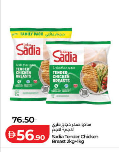available at لولو هايبرماركت in الإمارات العربية المتحدة , الامارات - دبي