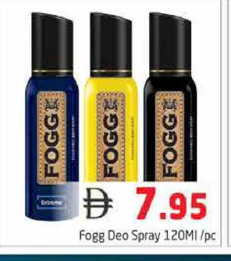 available at هايبر ماركت باسونز in الإمارات العربية المتحدة , الامارات - دبي