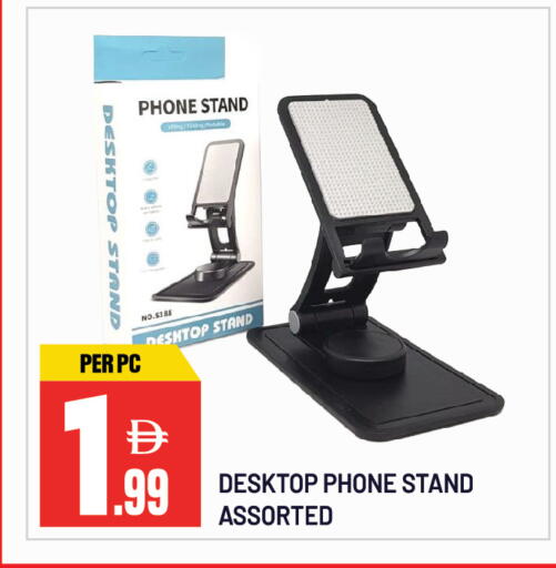 available at دريم لاند in الإمارات العربية المتحدة , الامارات - الشارقة / عجمان