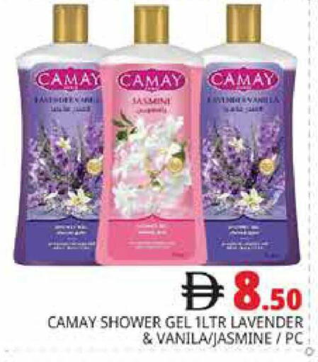 available at هايبر ماركت باسونز in الإمارات العربية المتحدة , الامارات - دبي
