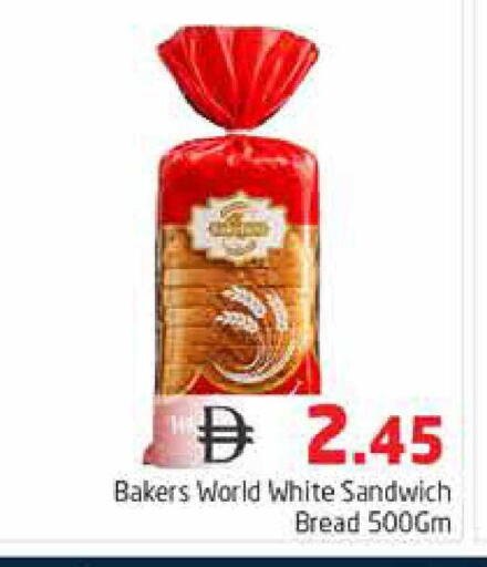 available at هايبر ماركت باسونز in الإمارات العربية المتحدة , الامارات - دبي