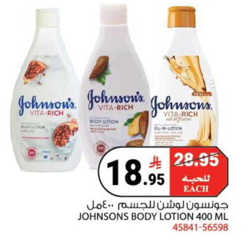 available at هاوس كير in مملكة العربية السعودية, السعودية, سعودية - مكة المكرمة