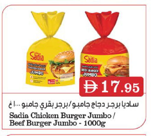 available at ويست زون سوبرماركت in الإمارات العربية المتحدة , الامارات - دبي
