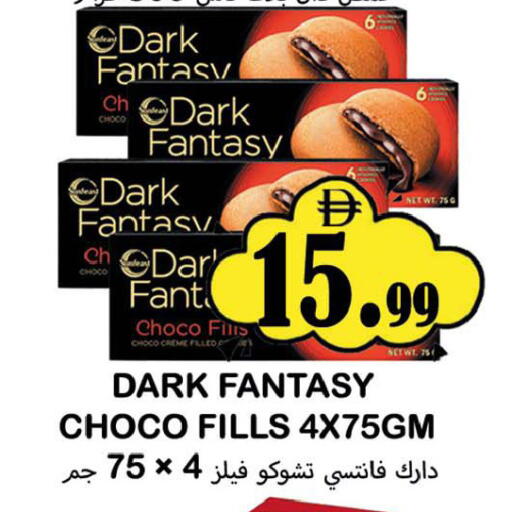 available at سوق المبارك هايبرماركت in الإمارات العربية المتحدة , الامارات - الشارقة / عجمان