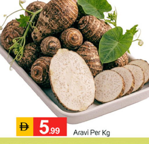 available at TALAL MARKET in UAE - Fujairah