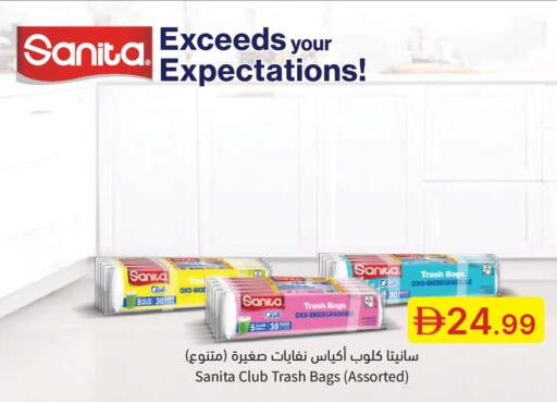 available at جمعية الامارات التعاونية in الإمارات العربية المتحدة , الامارات - دبي