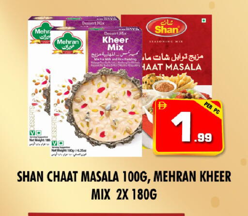 available at NIGHT TO NIGHT DEPARTMENT STORE in UAE - Dubai
