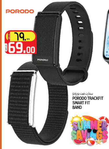 available at Kenz Mini Mart in Qatar - Al Rayyan