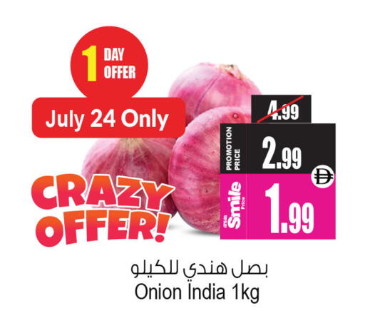 Onion from India available at Ansar Gallery in UAE - Dubai