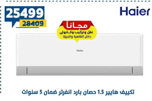available at Shaheen Center in Egypt - Cairo
