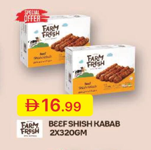 available at جمعية الامارات التعاونية in الإمارات العربية المتحدة , الامارات - دبي