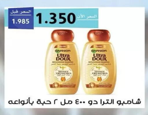 available at Mubarak Al-Kabeer & Al-Qurain Co-Operative Society in Kuwait - Kuwait City