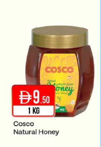 available at West Zone Supermarket in UAE - Dubai