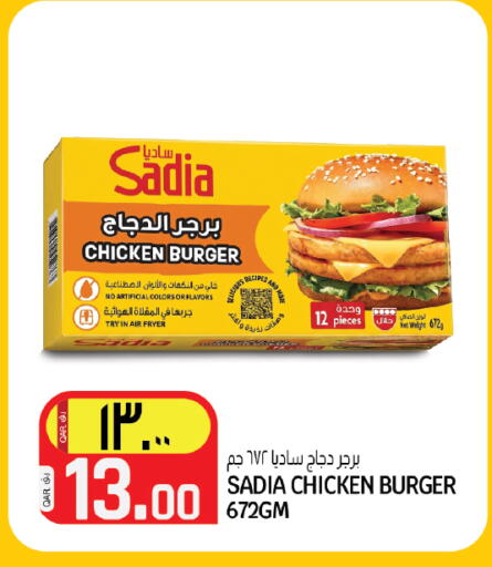 available at Kenz Mini Mart in Qatar - Al Rayyan