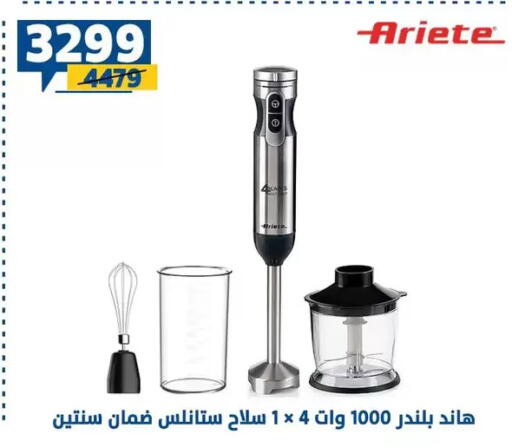 available at Shaheen Center in Egypt - Cairo