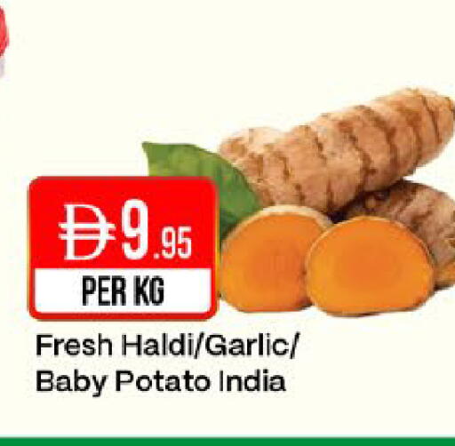 Garlic Potato from India available at West Zone Supermarket in UAE - Dubai