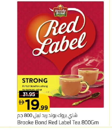 available at مارك & سيف in الإمارات العربية المتحدة , الامارات - الشارقة / عجمان