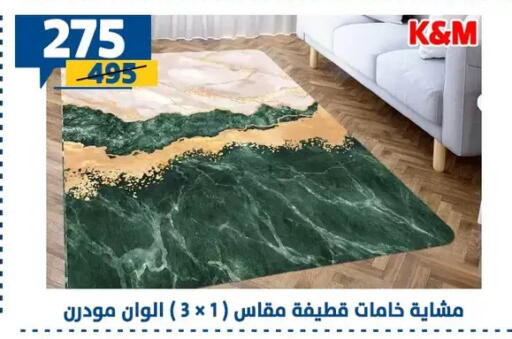 available at Shaheen Center in Egypt - Cairo