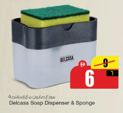 available at Safari Hypermarket  in UAE - Dubai