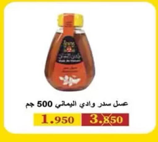 available at  جمعية مبارك الكبير والقرين التعاونية in الكويت - مدينة الكويت