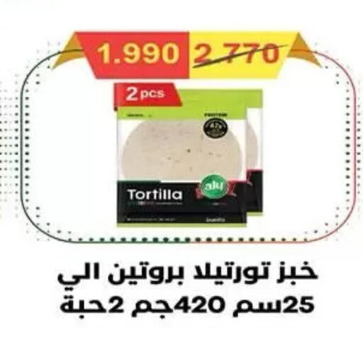 available at  جمعية مبارك الكبير والقرين التعاونية in الكويت - مدينة الكويت
