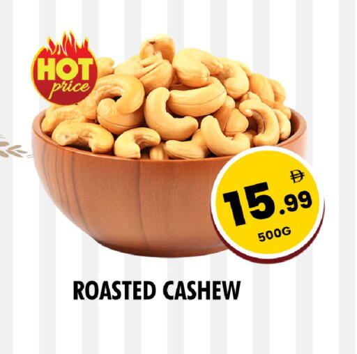 available at NIGHT TO NIGHT DEPARTMENT STORE in UAE - Dubai