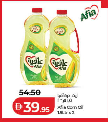 available at Lulu Hypermarket in UAE - Fujairah