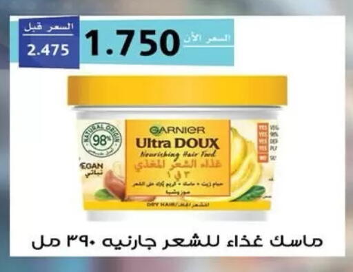 available at  جمعية مبارك الكبير والقرين التعاونية in الكويت - مدينة الكويت