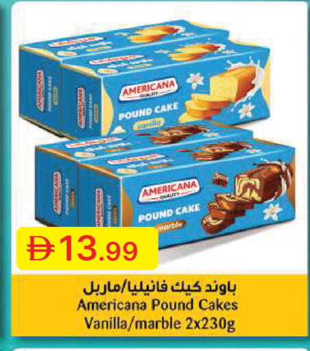 Vanilla available at جمعية الامارات التعاونية in الإمارات العربية المتحدة , الامارات - دبي