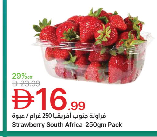 Strawberry from South Africa available at جمعية الامارات التعاونية in الإمارات العربية المتحدة , الامارات - دبي