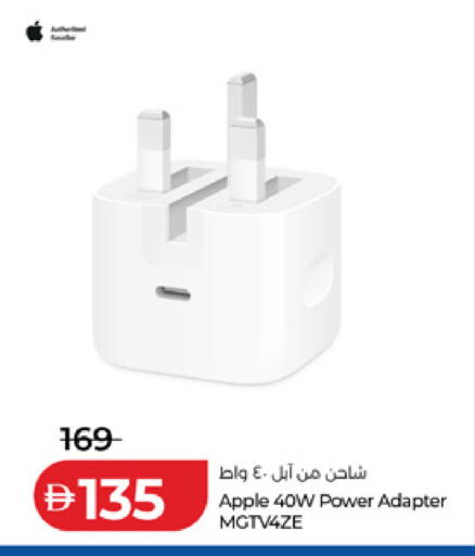 Apple available at لولو هايبرماركت in الإمارات العربية المتحدة , الامارات - ٱلْعَيْن‎