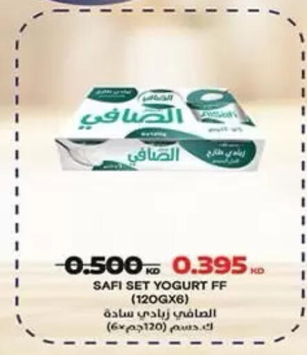 available at  جمعية مبارك الكبير والقرين التعاونية in الكويت - مدينة الكويت