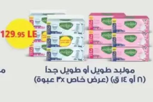 available at سبينس in Egypt - القاهرة